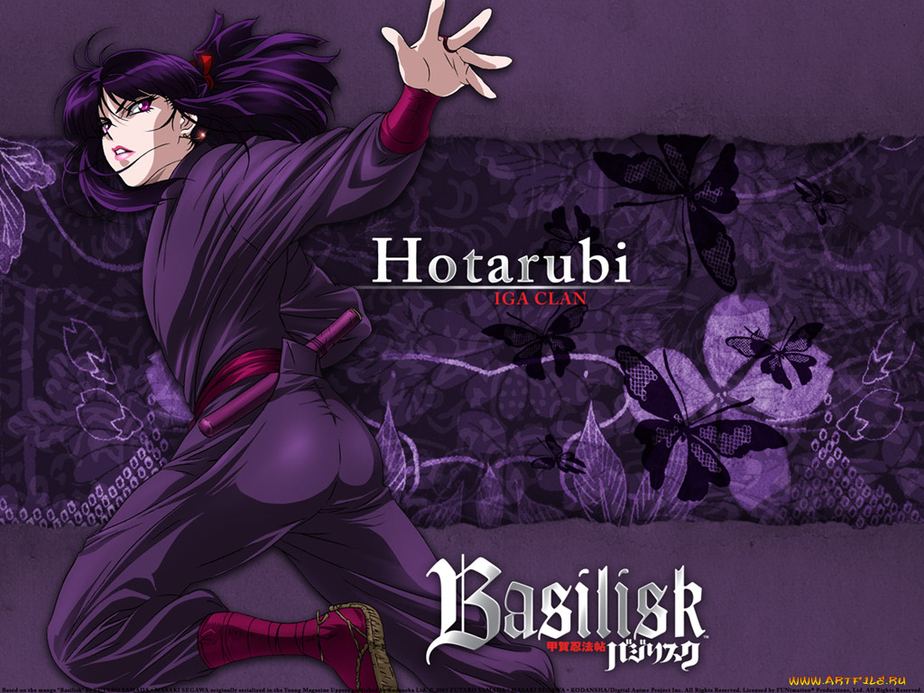 , basilisk